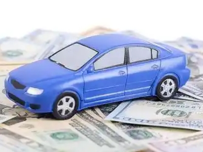 永德汽车抵押贷款的优势?