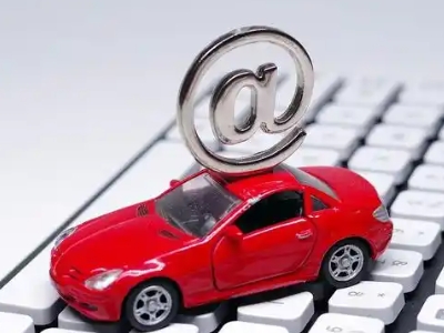 永德汽车抵押贷款和汽车消费贷款有什么区别